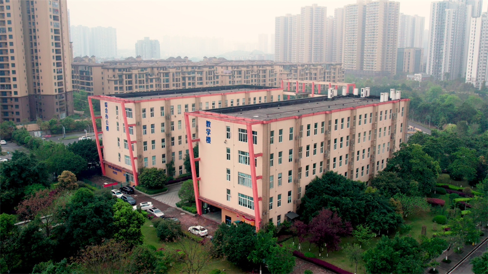 教学楼