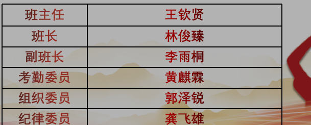 开课3.png