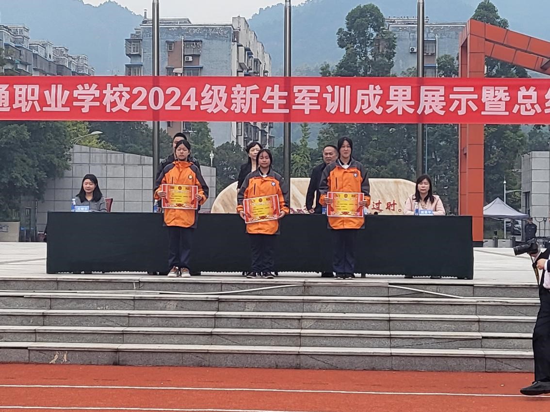 2024军训成果4.jpg